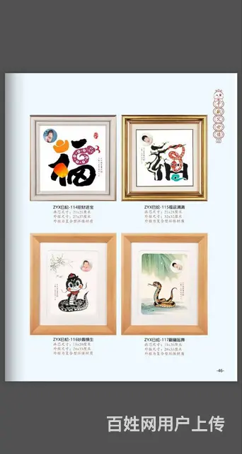 上门理胎发/常熟婴儿理发/常熟婴儿理发胎毛画定做 - 图片 3