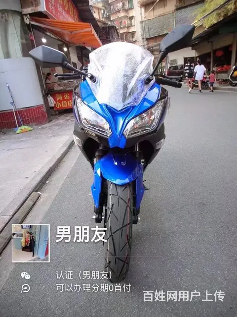 买二手高低找嘉弟，可以办理零首付分期付款 要什么样 - 图片 5