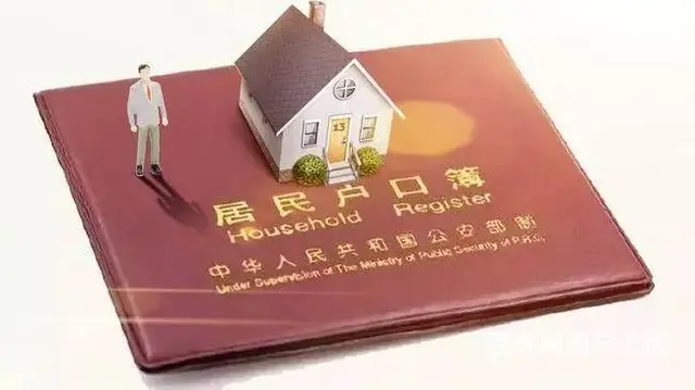 昆山落户非全日制大专申请要求 - 图片