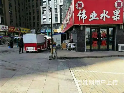 赔钱低*价出兑给钱就兑东广场商铺出兑水果超市出兑 - 图片 5