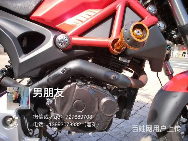 出售2017年新款小猴子，带合格证，带发票，准新车 - 图片 5