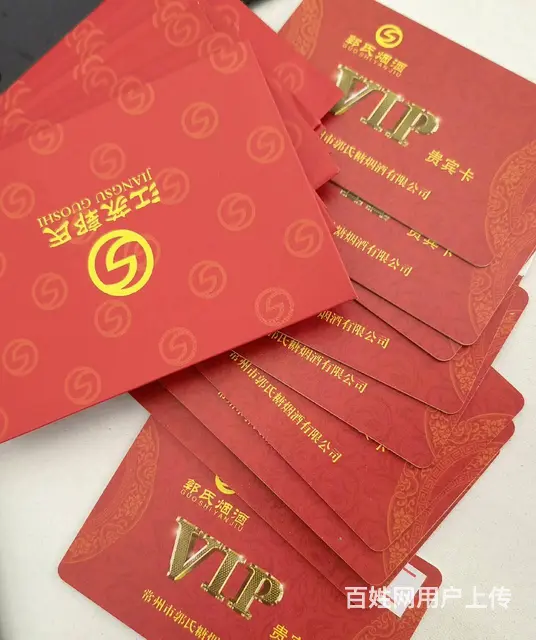 常州市哪里上门回收郭氏卡？烟酒卡爱心商务卡瑞祥商联 - 图片 9