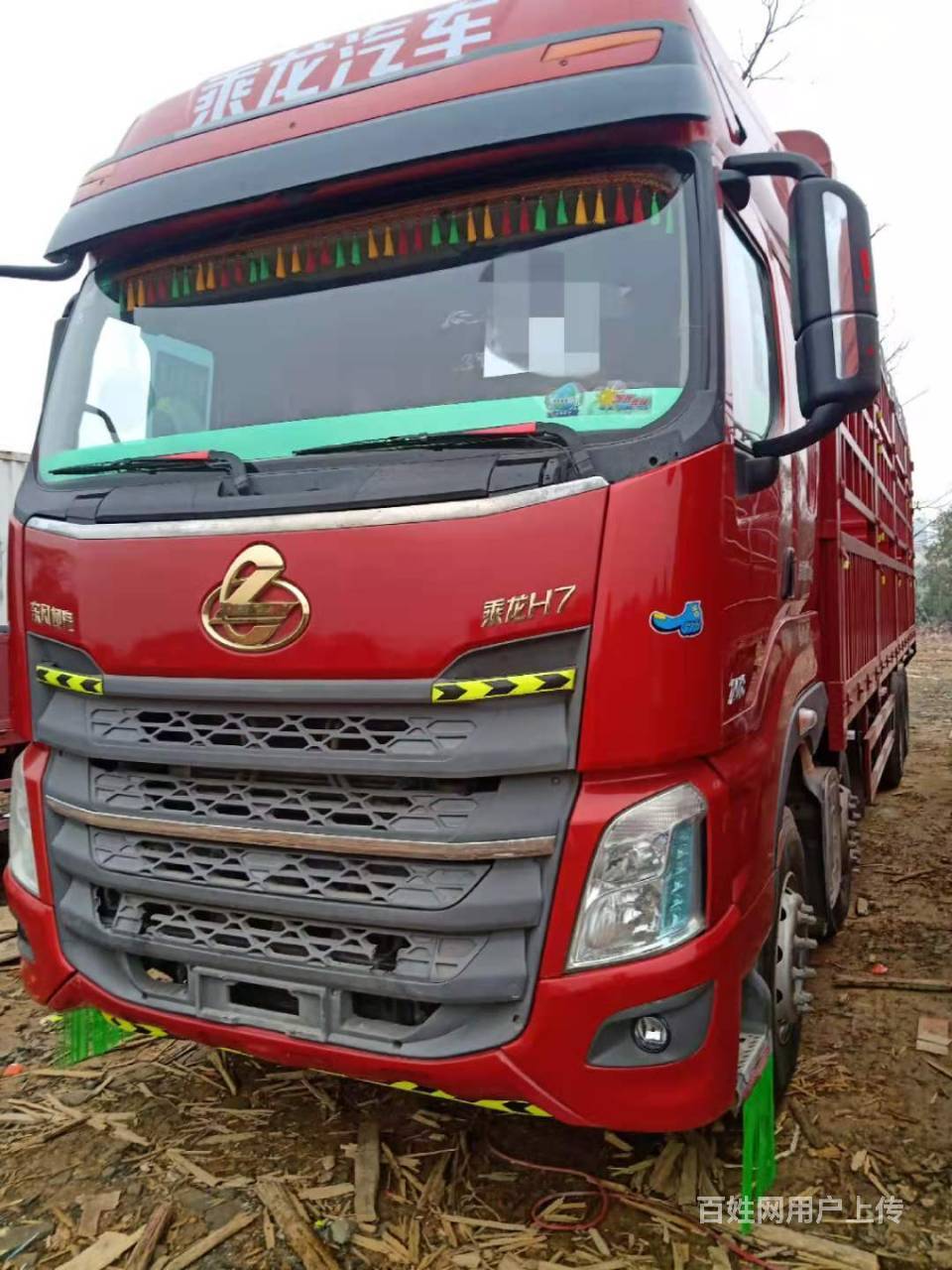 18年东风柳汽 乘龙h7 9米6苍栏 玉柴首付6万