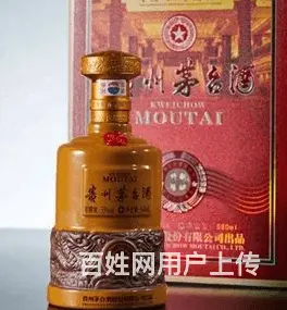 襄阳老茅台酒五粮液回收诚信烟酒回收报价 - 图片 2