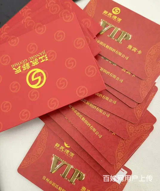常州市哪里高价可上门回收瑞祥全球购瑞祥商联卡爱心卡 - 图片 4
