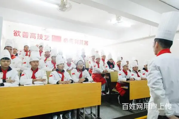 想转行和创业可以考虑学餐饮 - 图片 3