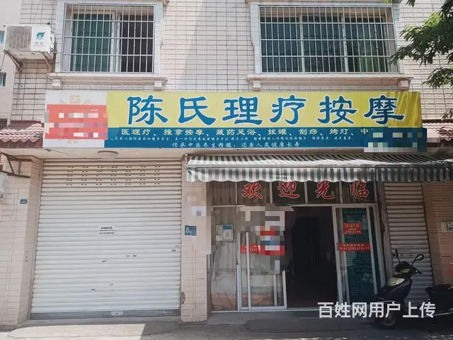 (精选好铺)经开区南区花园文化广场临街理疗店转让 现空转 - 图片 2