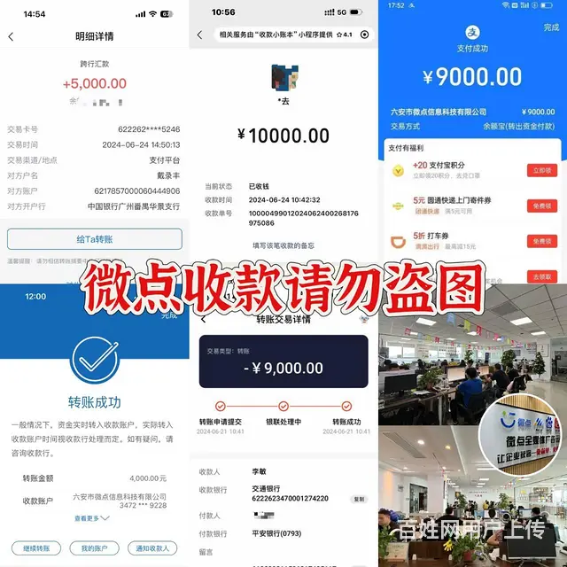 互联网广告代理全国业务开发，腾讯广告渠道授权加盟 - 图片 2