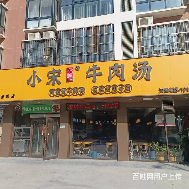 4958宇航东路金居银郡楼下临街铺面整体转让 - 图片 11