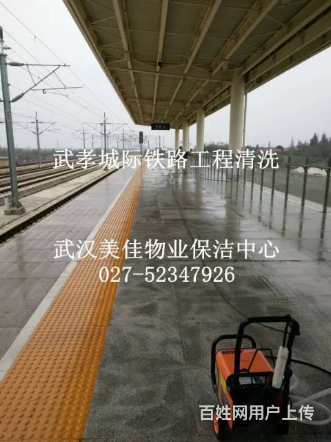 石材翻新养护 外墙翻新清洗 工程开荒保洁 清洗 - 图片 3
