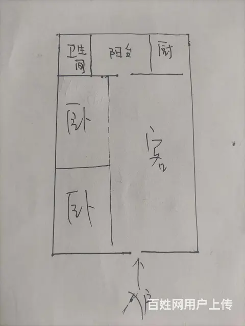 公园南门程北佳园7楼两居室出售 - 图片 1