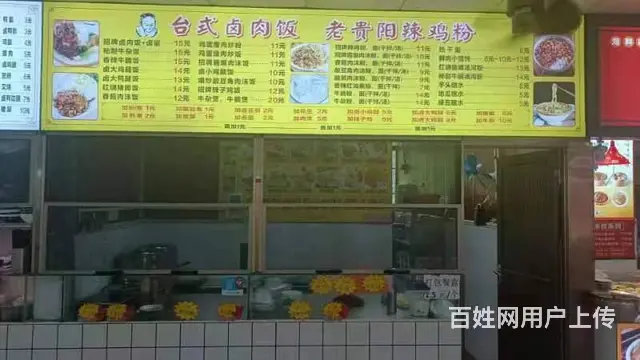 （51旺铺推荐）海南科技职业大学食堂25平档口招租 - 图片 2
