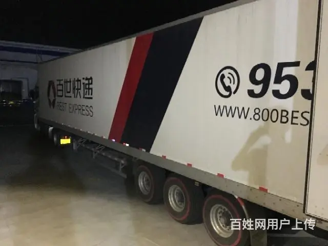 临县百世快递一级网点快递公司转让 - 图片 3
