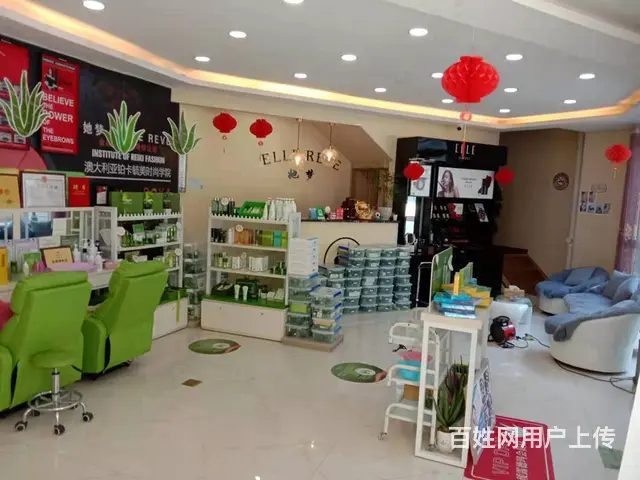 7491(七P）个人城中区南京路麒麟名都內美容店转让 - 图片 2