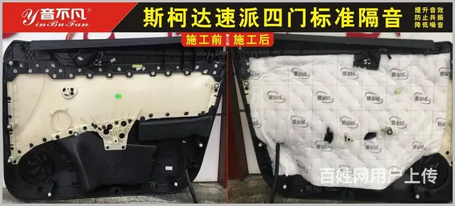 昆明汽车音响改装 汽车音响调音师 汽车音响无损升级 - 图片 12