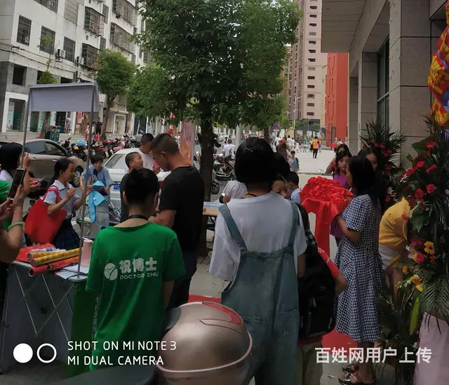 个人开托教中心投资费用多少钱 成本多少 - 图片 3