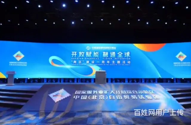 广告片宣传片纪录片短视频MV微电影拍摄二维动画三维 - 图片