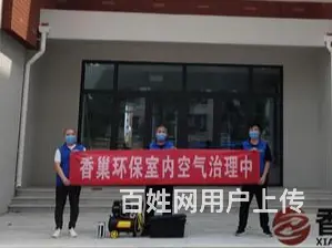 淄博除甲醛核心丨淄博新家除甲醛逻辑 - 图片 3