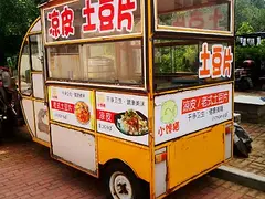 【搞定了！】二手小吃车