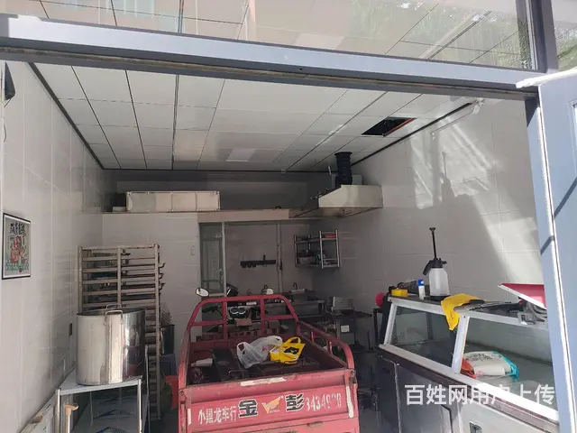 熟食加工店 - 图片 2