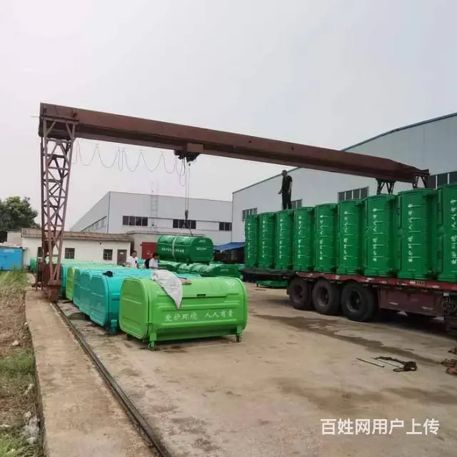 生活垃圾回收箱销售 、垃圾回收箱价格 - 图片 5