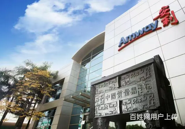 沈阳安利专卖店安利沐浴露 - 图片 3