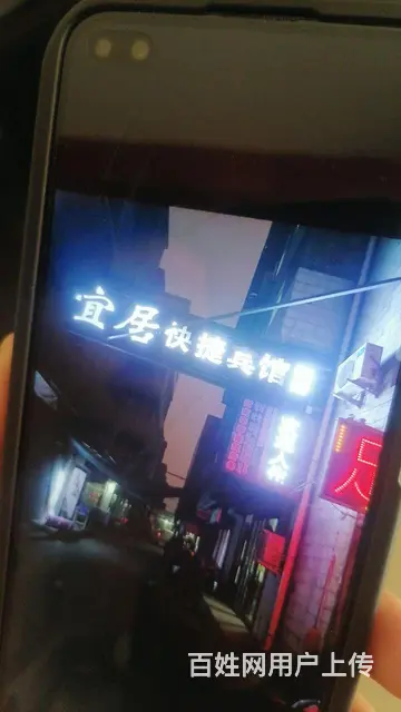 宾馆 - 图片 2
