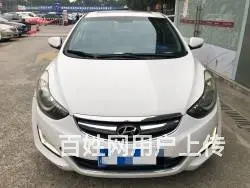 现代 伊兰特 2015款 伊兰特 朗动 1.6 手自一体 D - 图片 1