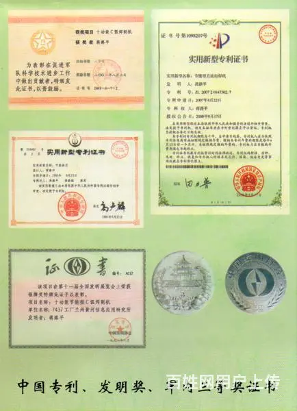 少花钱多办事的修车好设备----十功能节能型C弧焊 - 图片 6