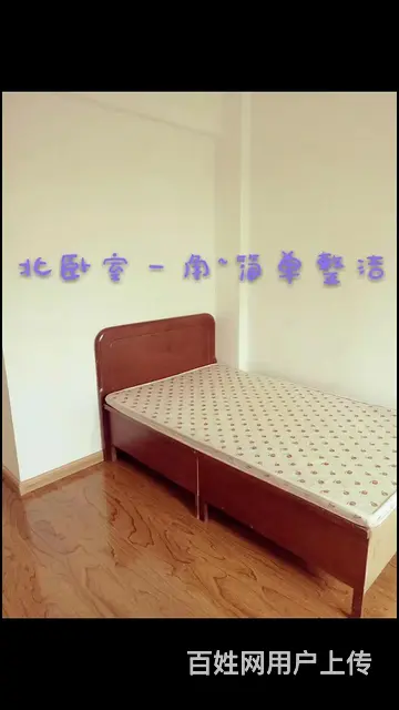 河东宏运凤凰城一期2楼112平精装床电视冰箱热水器20000 - 图片 2