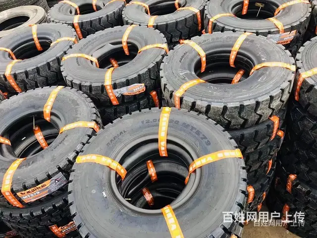 雁塔区朝阳轮胎多少钱正规发票 - 图片 8