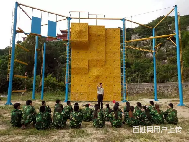 揭阳高质量团建帮手 磊创拓展倾力推出超级大富翁团建 - 图片 6