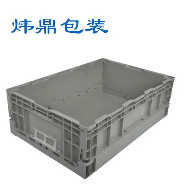 清远佛冈县塑料折叠箱厂家电话 - 图片 2