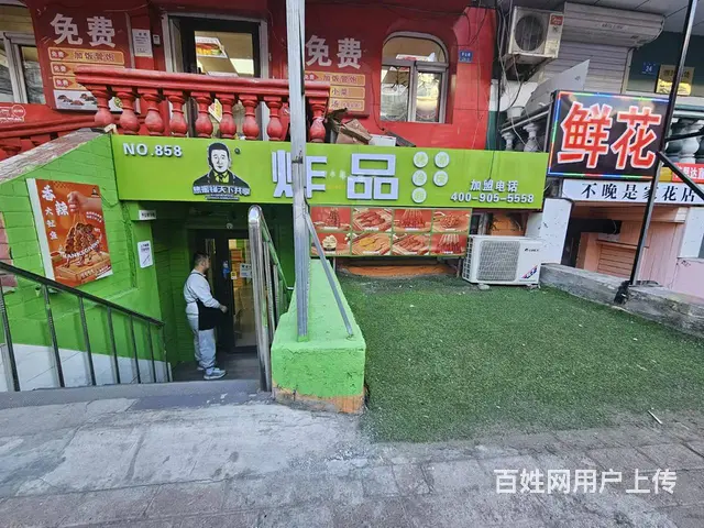 天下共享炸串出兑 小吃店出兑 - 图片 1