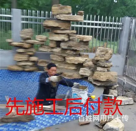 瘦漏透叠雅趣假山瀑布小桥流水亭廊花架树木花草 - 图片 2
