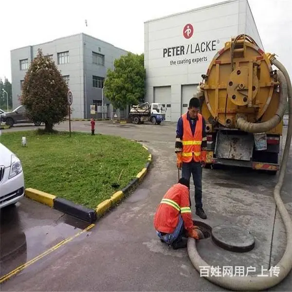 大东专业管道疏通{马桶疏通}化粪池清理/下水道疏通 - 图片 7