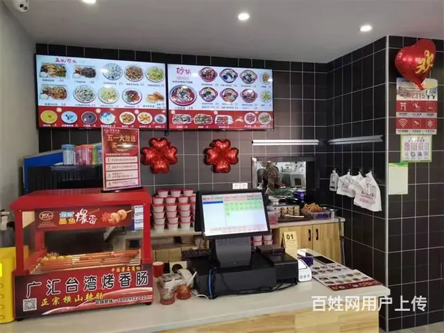 【同城搜铺网免费找店】五中洼70平餐馆转让 - 图片 4