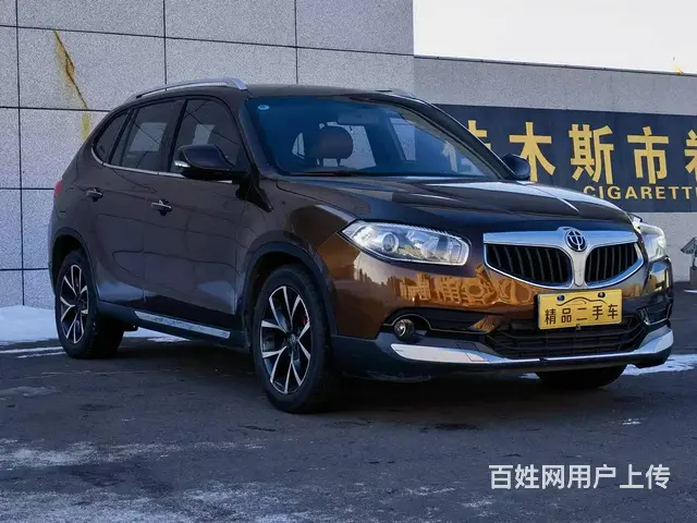 中华V5 2016款 1.5T 手自一体 两驱运动型 - 图片 2