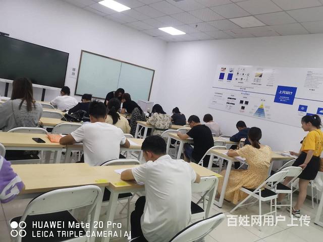 金华升学历培训班——关于学历提升的图片