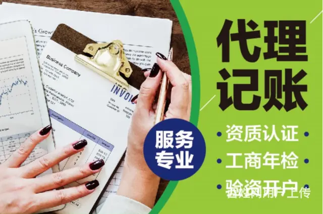 渭南有实力的工商办理有哪些 - 图片 3