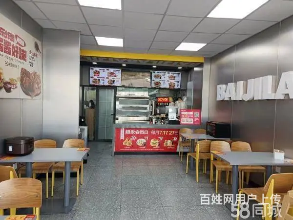 超好地段 设施齐全 位置优越  随时看店 - 图片 4