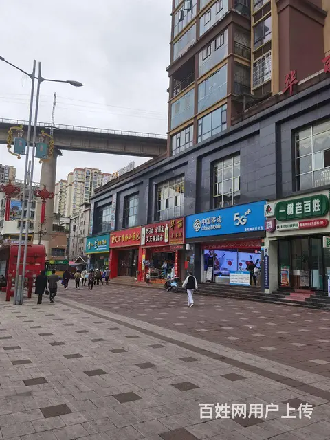 中国移动六星级营业厅，位于德宏路口公交站，转让 - 图片 8