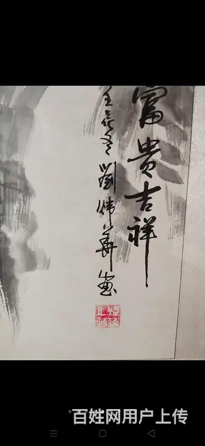 随不是大家，但收藏，装饰皆可 - 图片 6