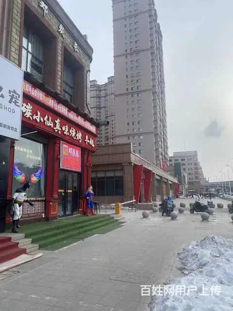 【搞定了！】香坊区通乡街金角烤肉店出兑转让 - 图片 1