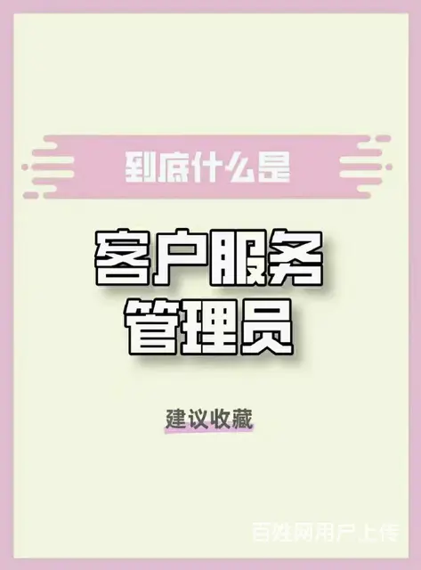 苏州吴中碧水湾花园  附近学习客服管理员的地方吗？ - 图片