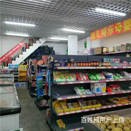 旺铺出兑，桃源山庄小区超市出兑 - 图片 6