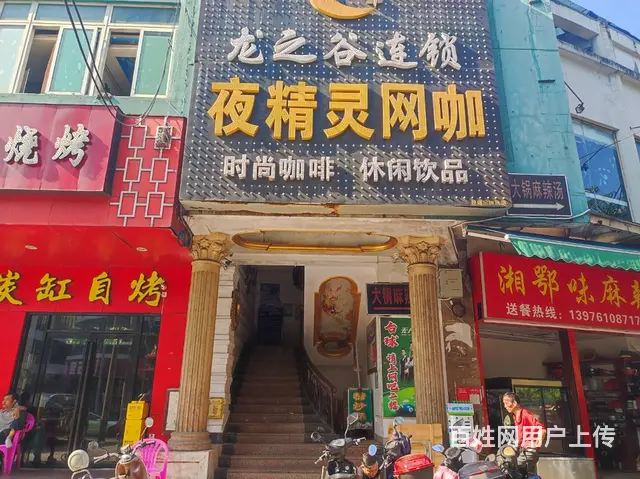 51旺铺推荐）龙华区义龙路龙谷连锁夜精灵网咖二楼640平招租 - 图片 1