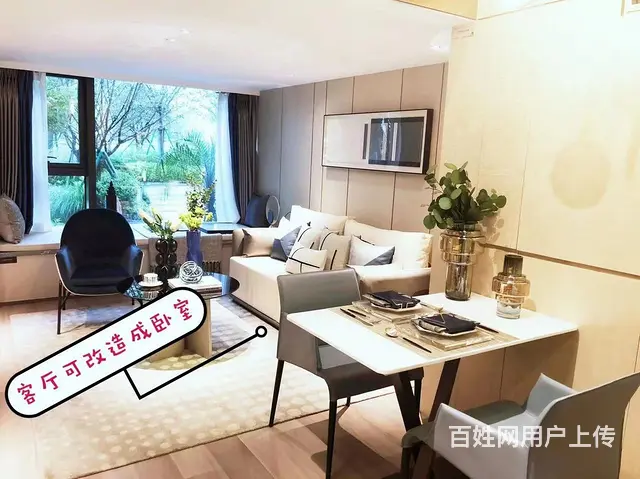 萧山临空经济区 精装loft两室 地铁口总价59万起！ - 图片 4