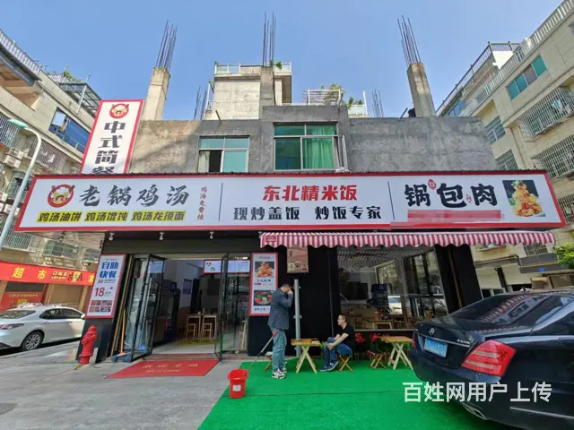 （易转介绍）义乌经营中客流量大生意好餐饮店转让 - 图片 1