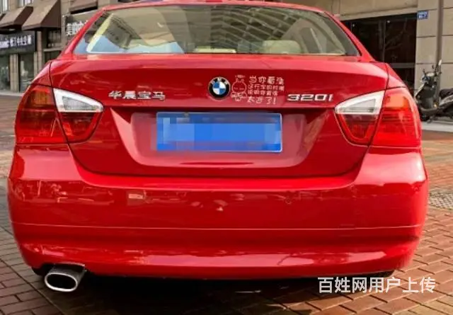 宝马3系 2008款 320i 2.0 手自一体 进取型 - 图片 4